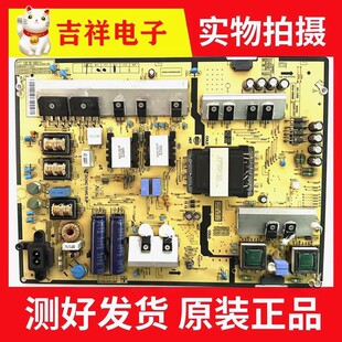 L65S6N 00808B FDYC电路板 三星UA65JU6800JXXZ电源板BN44 原装