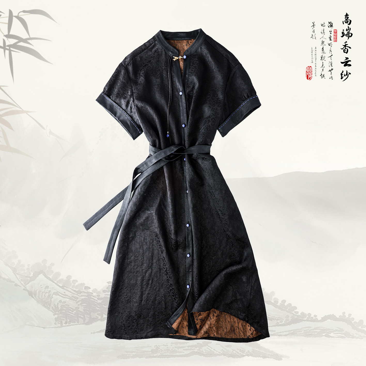 品牌新款香云纱桑蚕丝中式显气质腰带连衣裙419318