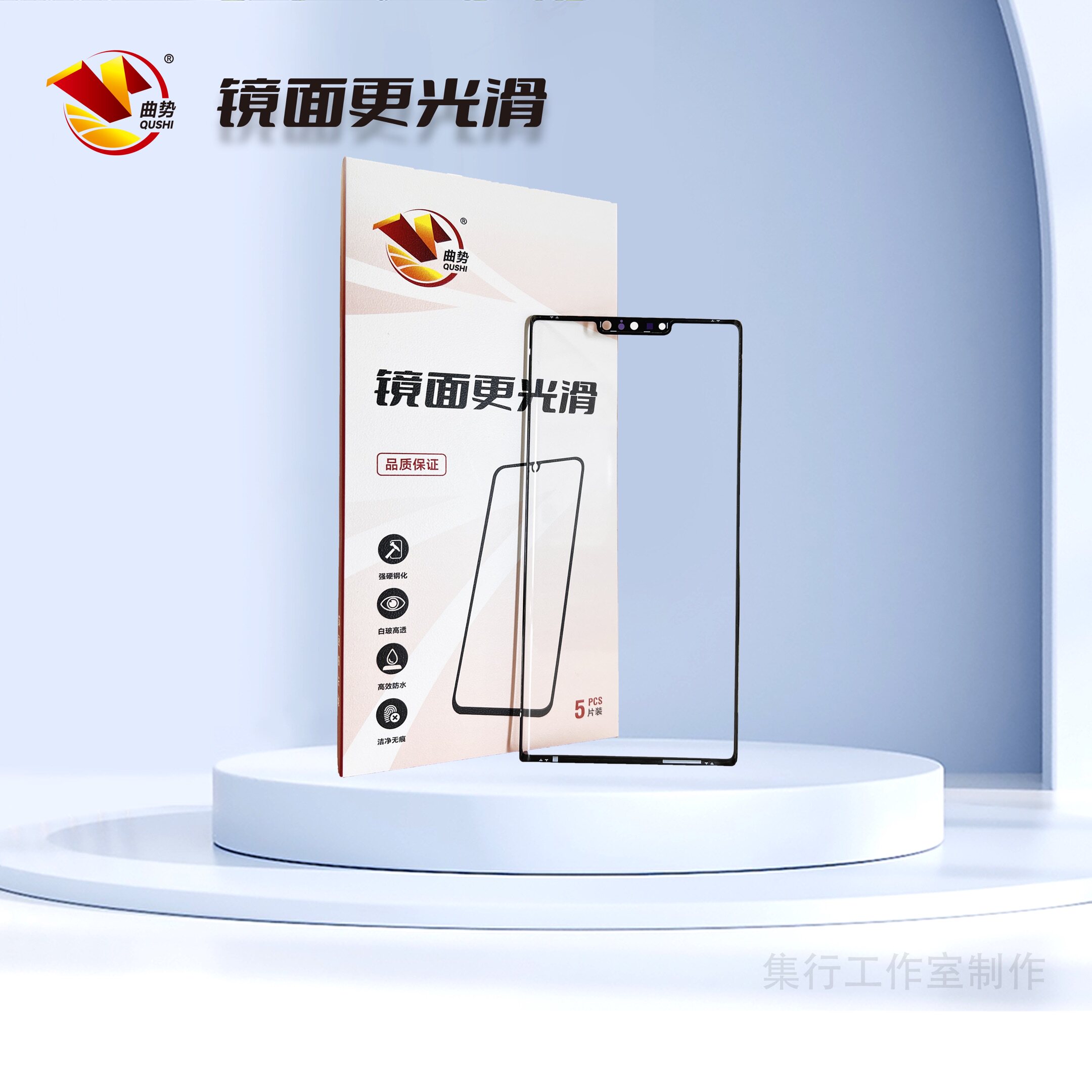 曲势曲面盖板带oca适用荣耀魔术4 magic4 magic4pro魔术4pro外屏