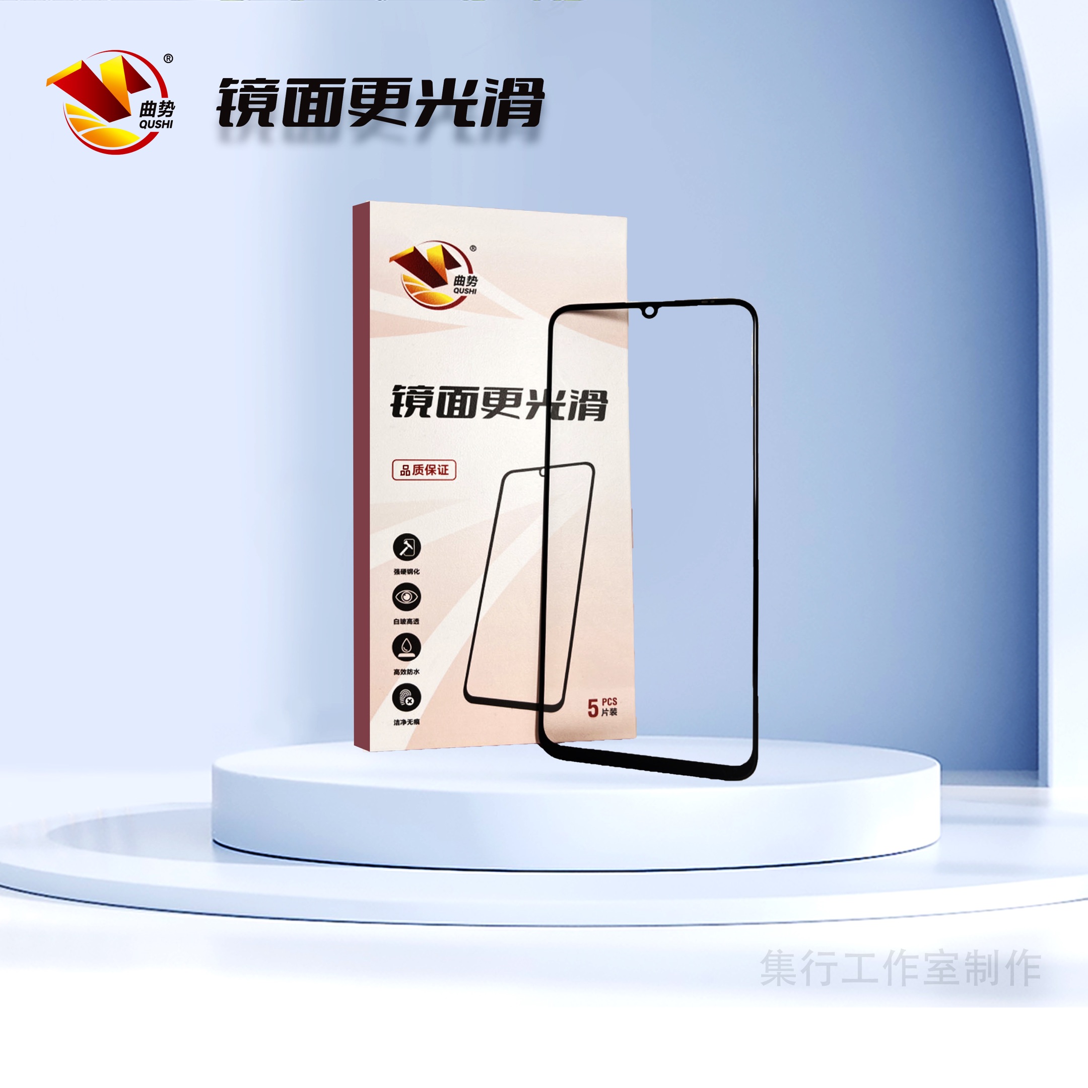 曲势盖板带oca真我2 realme7i c1屏
