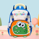 幼儿园书包男孩女童宝宝背包可爱外出轻便洋气春游斜挎儿童双肩包