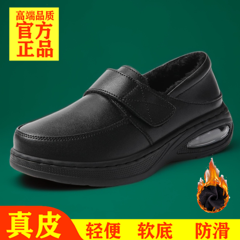 真皮松糕鞋女黑色厚底软底防滑轻便休闲鞋不累脚加绒护士鞋工作鞋