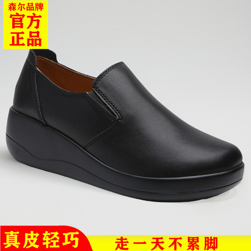 中跟妈妈软底舒适风春秋款松糕鞋