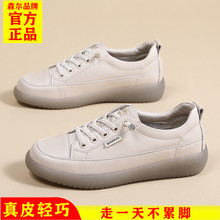 真皮小白鞋女牛筋底软底休闲太极鞋一脚蹬板鞋女鞋百搭透气孕妇春