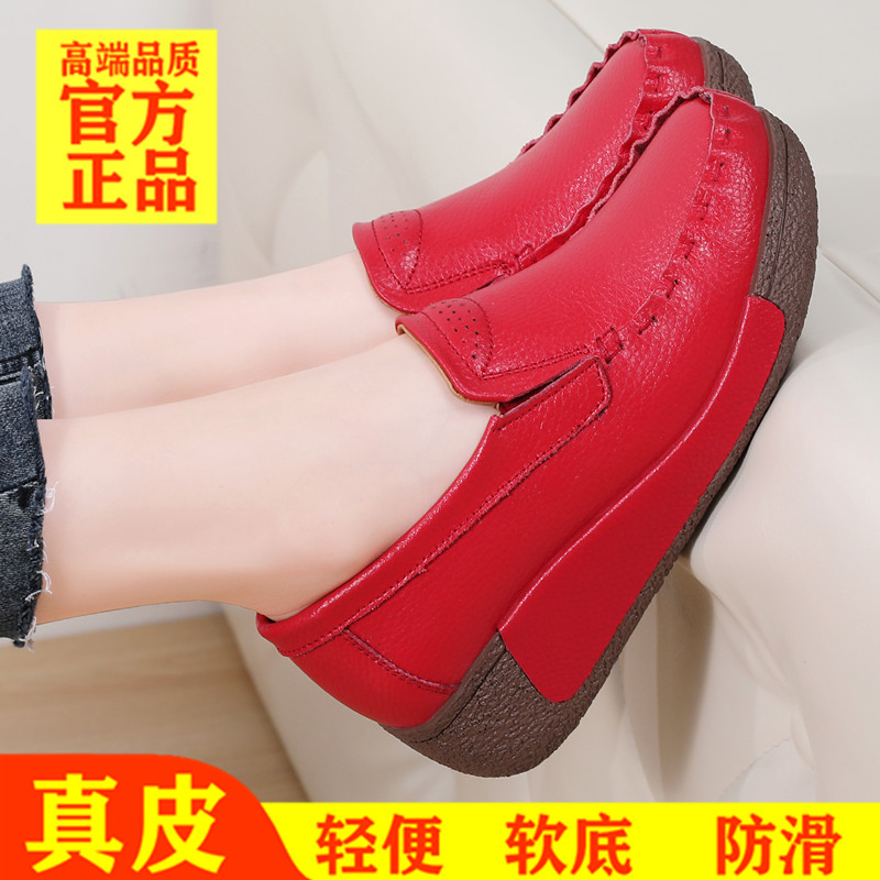 专注舒适轻便，特别舒服