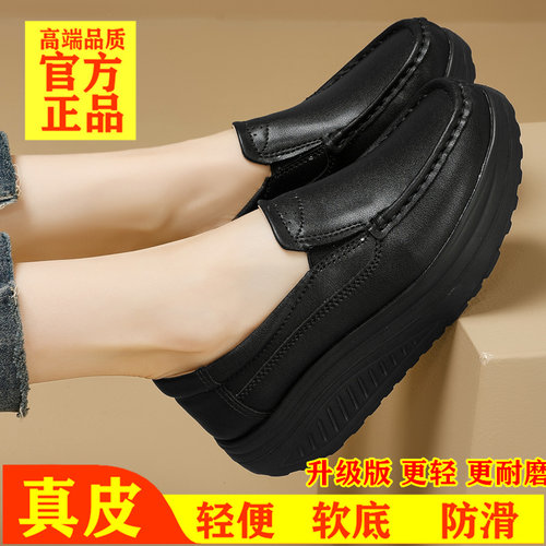 真皮软底防滑增高松糕鞋女