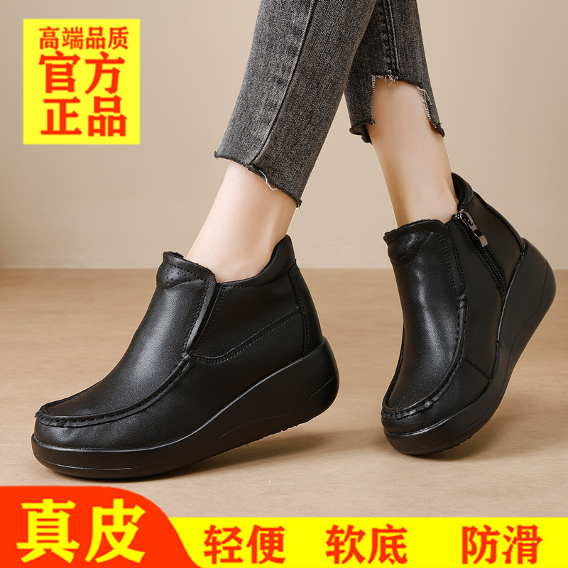 真皮不累脚女防水台松糕加绒坡跟厚底工作高帮皮鞋妈妈休闲短靴冬