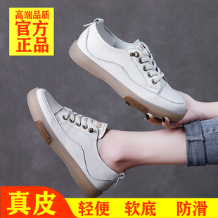 真皮女牛筋底软底妈妈鞋松紧带运动板鞋透气防滑不累脚健步德训鞋