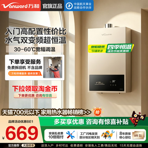 【热销爆款】水气双拒绝忽冷忽热