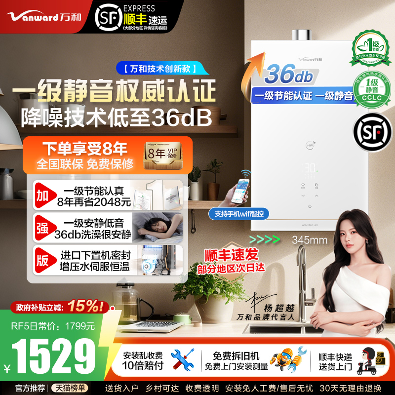 一级节能/静音/恒温加强版三合一