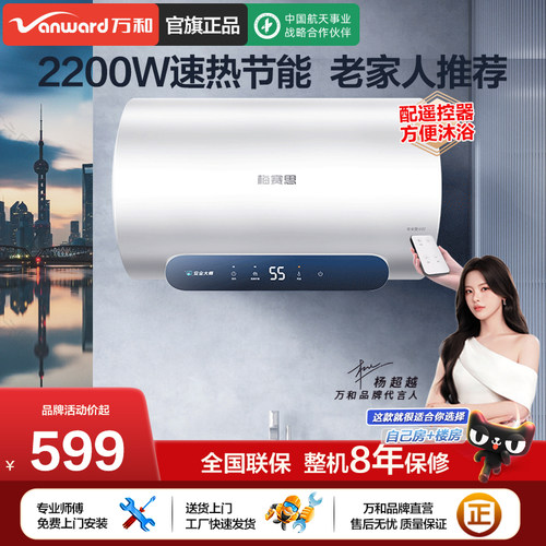 家庭生活品质孩子老人简单操作