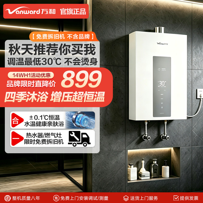 新品首发推荐白色外观设计时尚图片