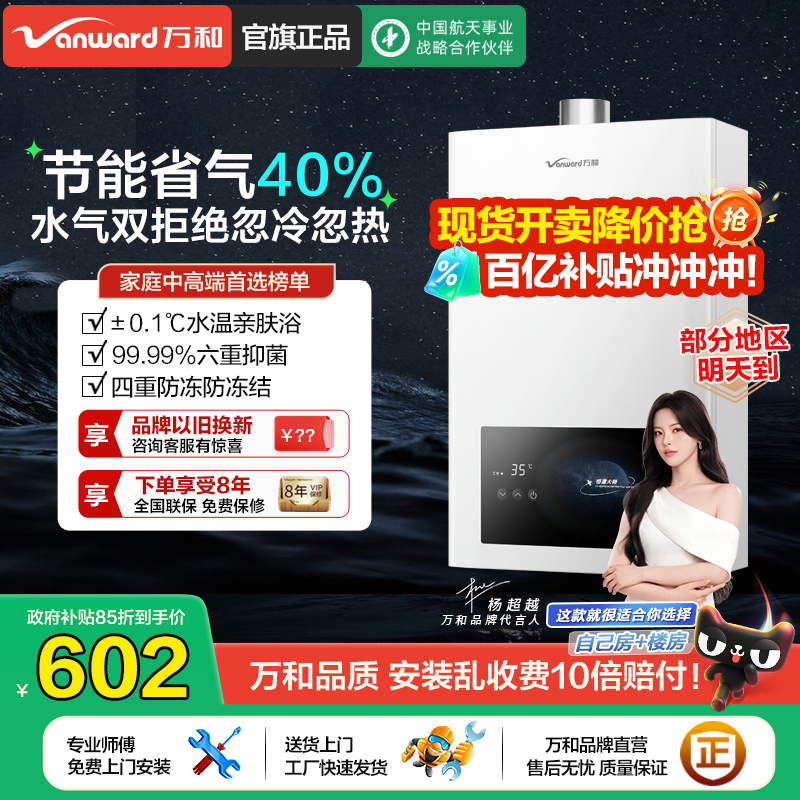 【热销爆款】水气双拒绝忽冷忽热