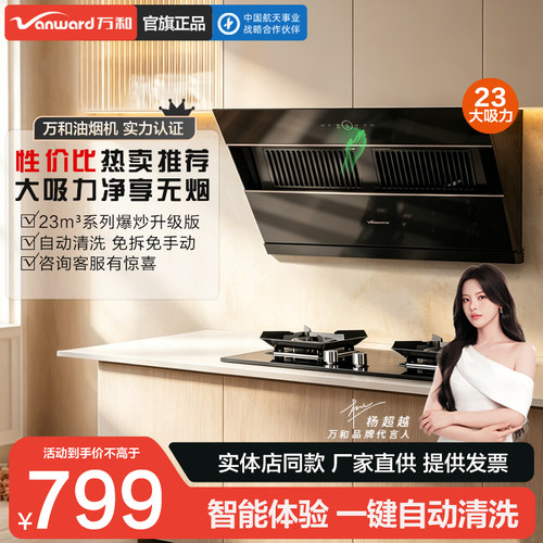 【热卖推荐】家用性价比实用款式