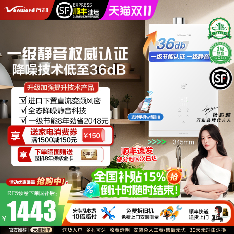 36db低噪音一级节能小白梨点赞