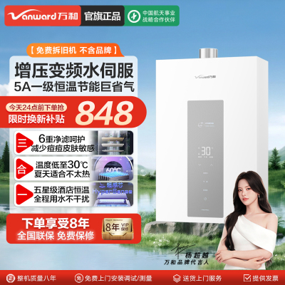 新品首发推荐白色外观设计时尚