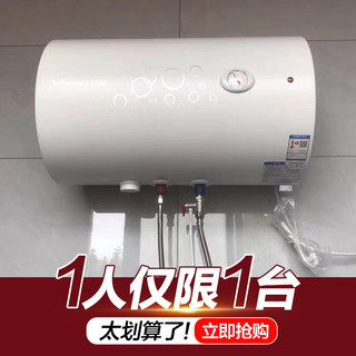 万和电热水器Q1家用储水式速热卫生间小型40L506080官方旗舰官网