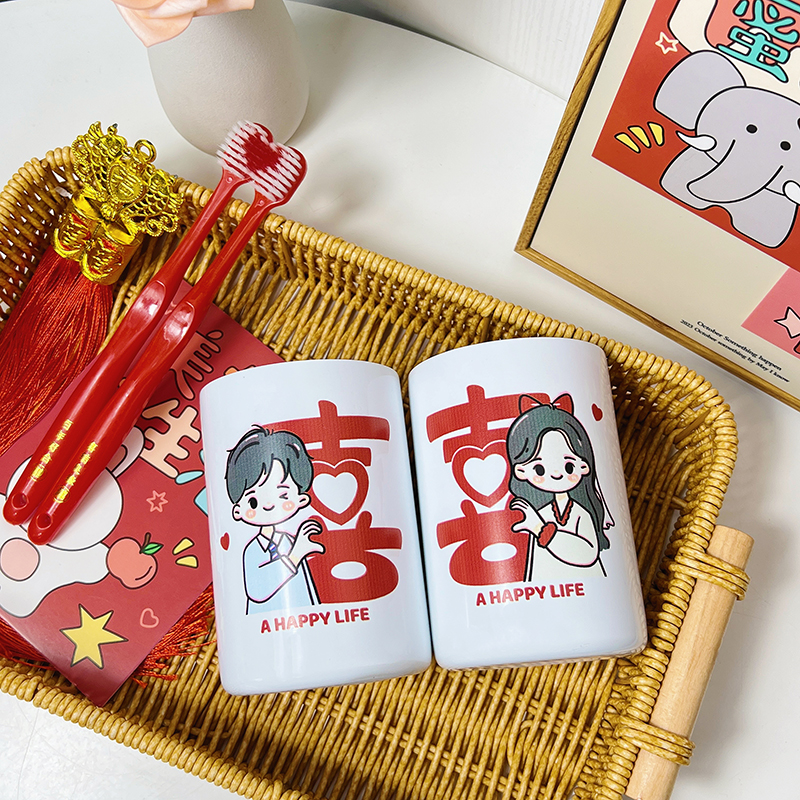 喜字牙杯新婚漱口杯结婚牙刷杯子套装陪嫁套红色一对洗漱情侣水杯