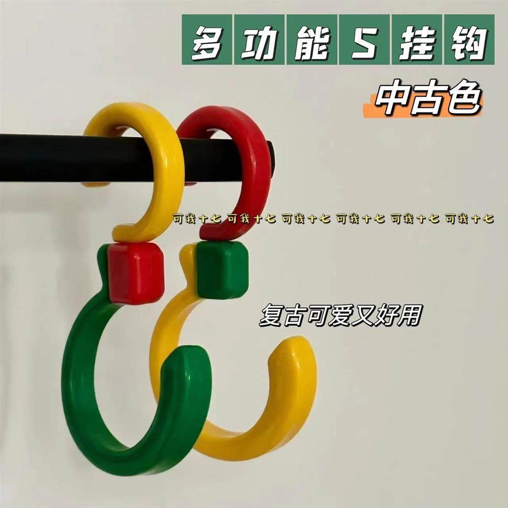 复古色s挂钩多功能旋转挂钩360度免钉可折叠塑料钩结实挂衣服挂钩