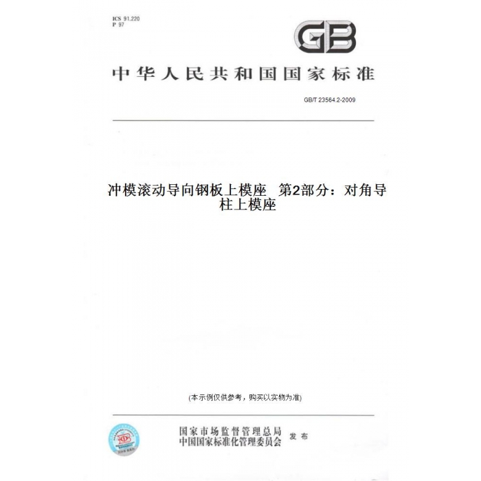 此商品属于定制类,不支持7天无理由退换货!