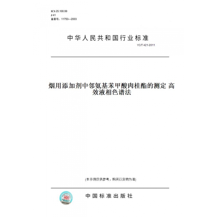 此商品属于定制类,不支持7天无理由退换货!