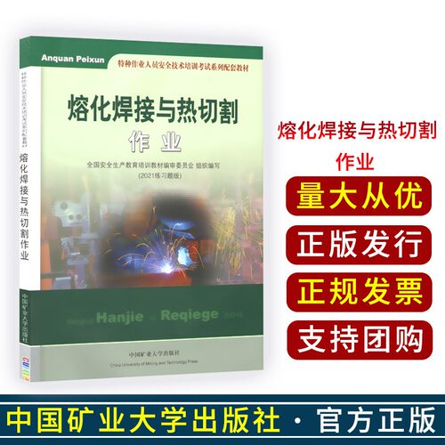 正版现货