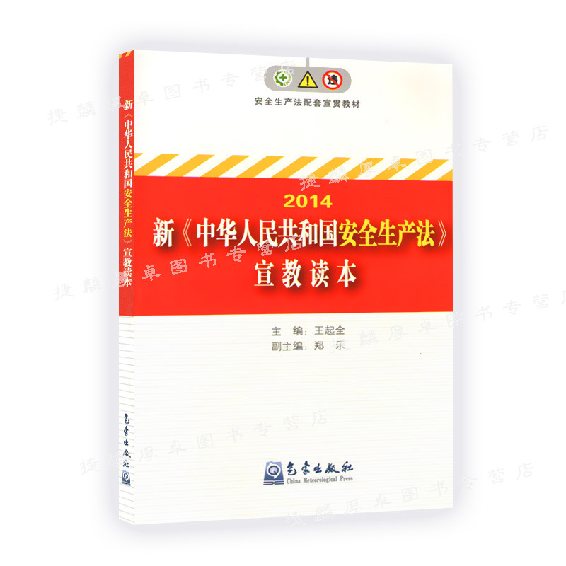 正版现货
