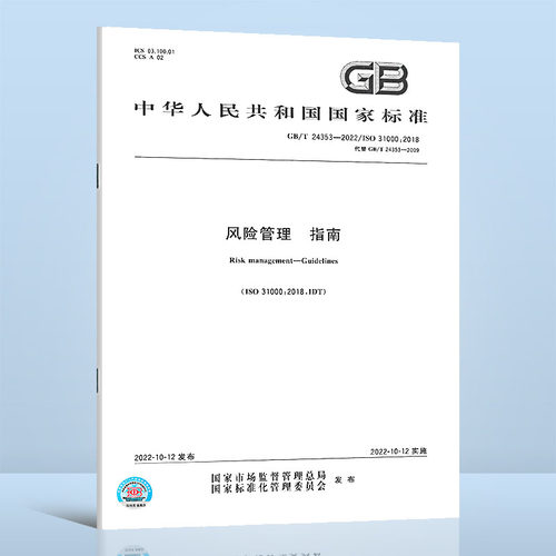 正版现货