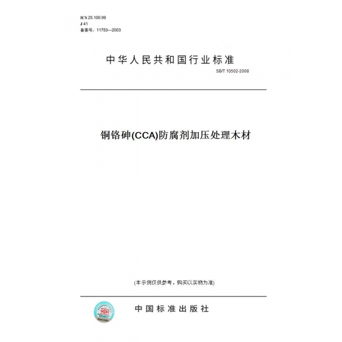 此商品属于定制类,不支持7天无理由退换货!