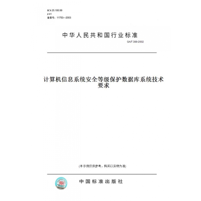 此商品属于定制类,不支持7天无理由退换货!