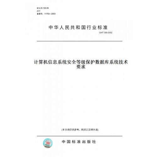 此商品属于定制类,不支持7天无理由退换货!