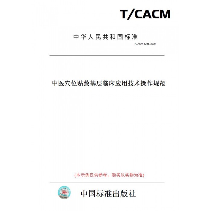 此商品属于定制类,不支持7天无理由退换货!