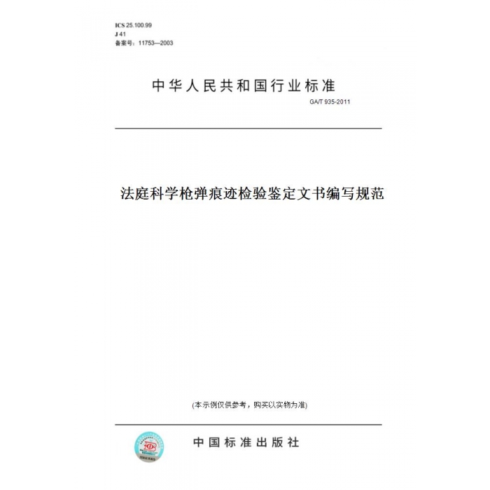 此商品属于定制类,不支持7天无理由退换货!
