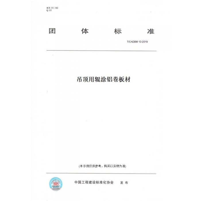 此商品属于定制类,不支持7天无理由退换货!