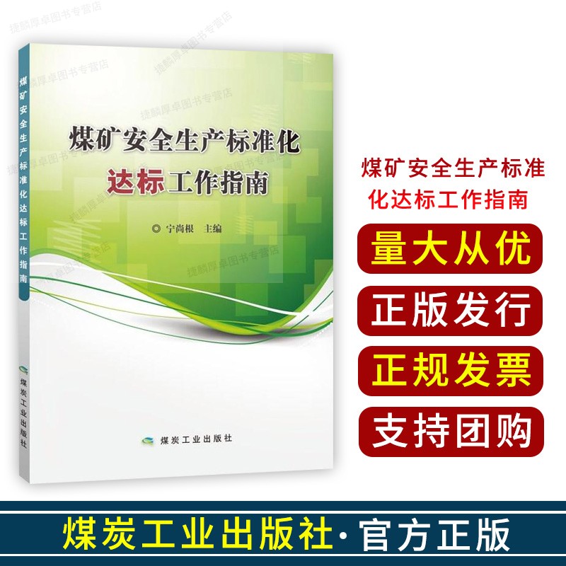 正版现货