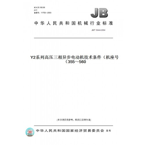 此商品属于定制类,不支持7天无理由退换货!