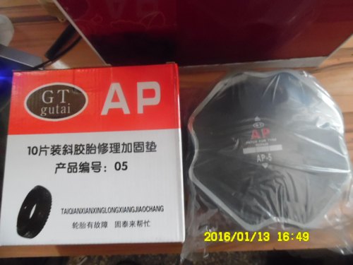 AP固泰斜交外胎修理加固垫外胎修补巴子冷补胶片汽车轮胎修补工具