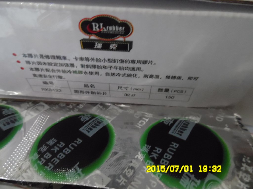 Kit de réparation vélo - Ref 2316038 Image 3