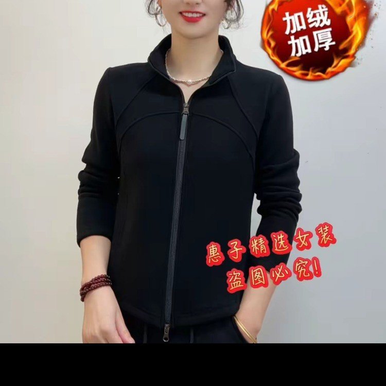 秋冬新款时尚加绒立领双拉链保暖打底衫修身显瘦上衣女装