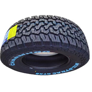 越野轮胎 245/70R17 LT AT越野域虎7开拓者24570r17长城炮2457017