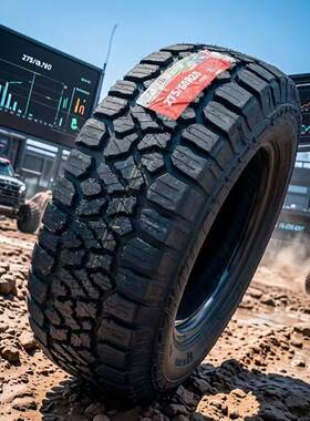 275/55R20越野皮卡车轮胎耐磨