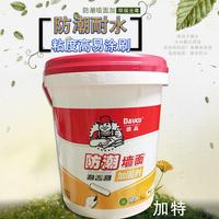 德高墙面加固剂 防潮墙固 混凝土水泥砂浆界面处理剂 背胶添加剂