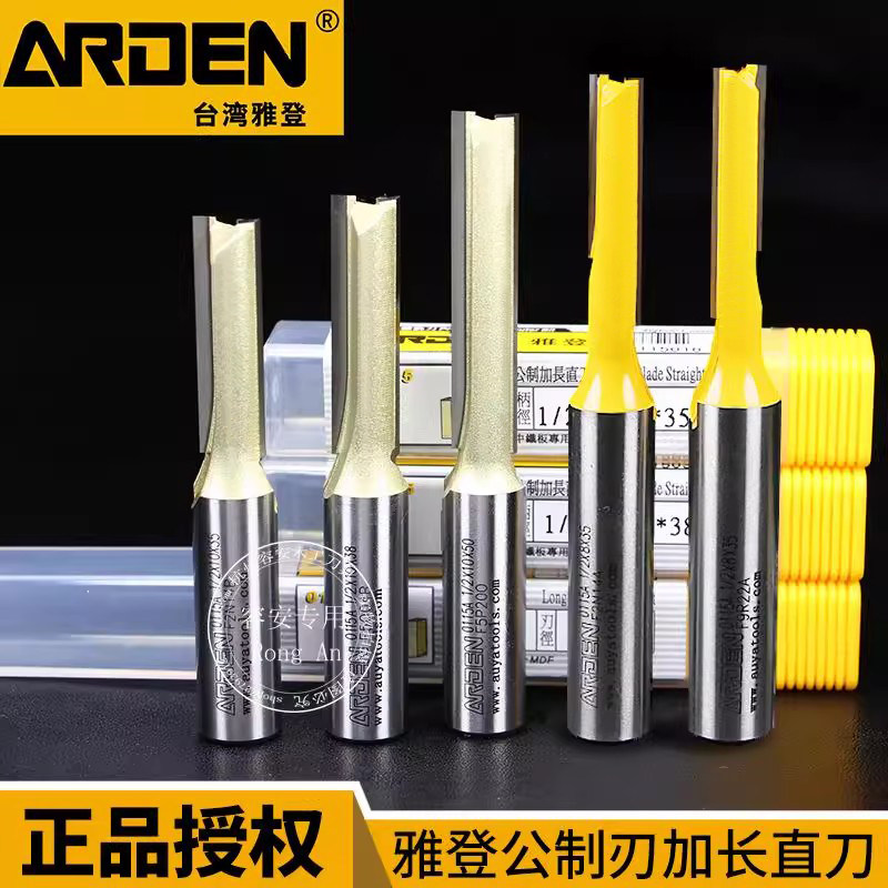 雅登木工铣刀雕刻修边机开槽
