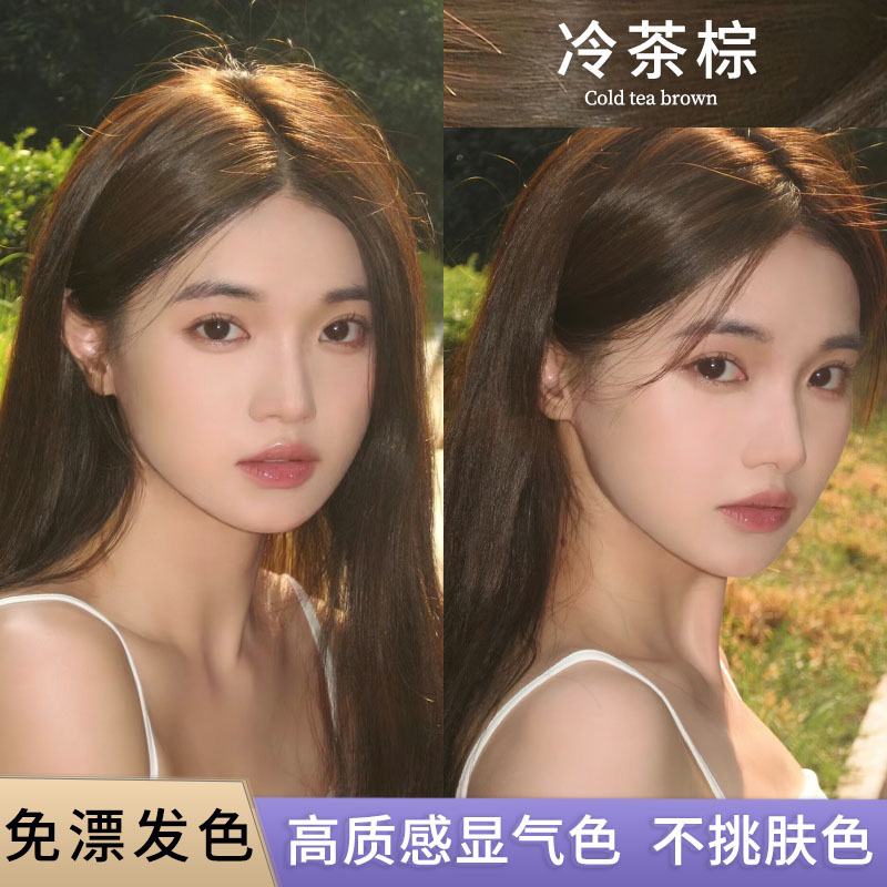 绿宸染发膏无需漂发减龄显白流行
