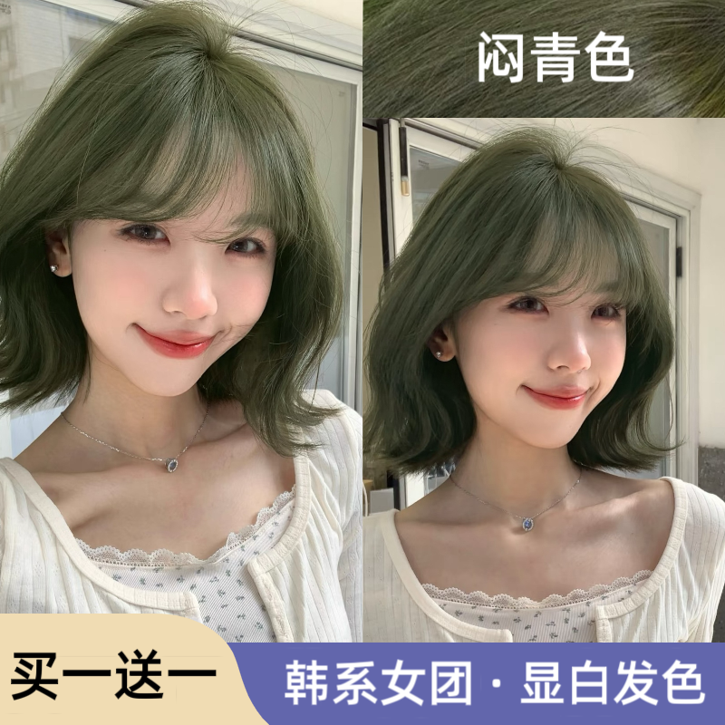 不用漂自己在家染显白闷青色