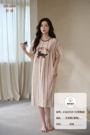莎倩春夏女款棉加莫代尔圆领套头短袖带胸垫睡裙360159