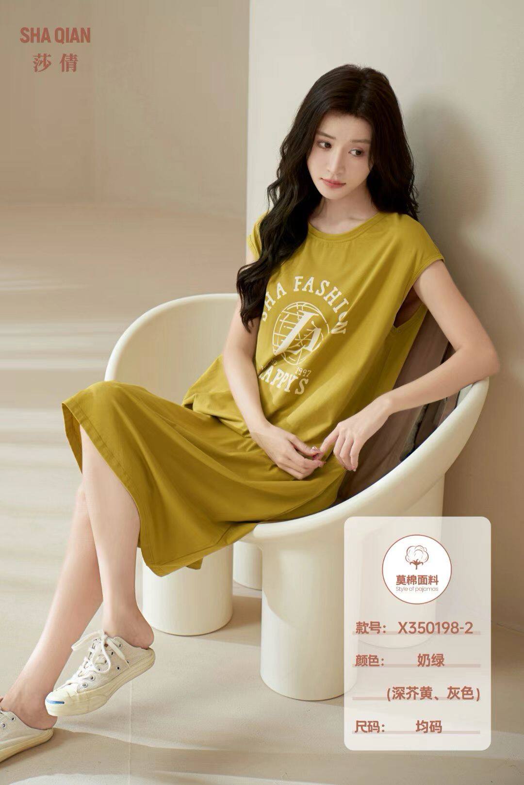 莎倩春夏女款棉加莫代尔圆领套头坎袖睡裙350198-2
