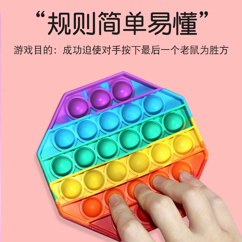 RODENT PIONEER CHILDRENS EDUCATIONAL TOYS THINKING EXERCISE BOARD GAMES CHESS CREATIVE COLOR SILICONE PRESS FUN STRESS RELIEF TOYS