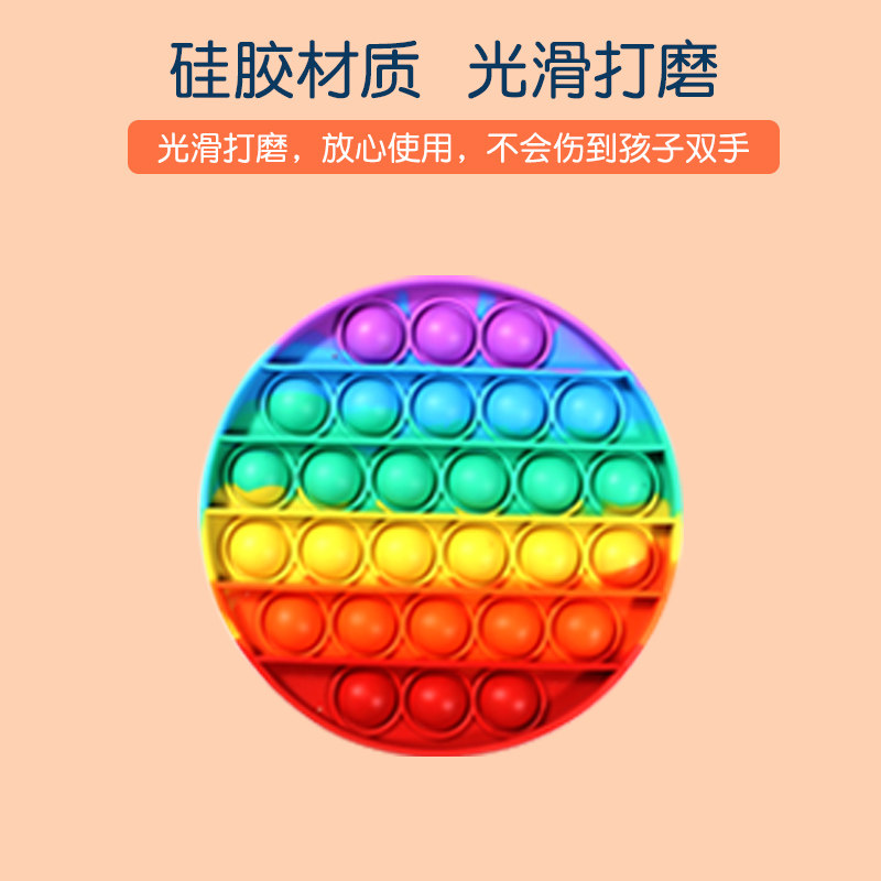 RODENT PIONEER CHILDRENS EDUCATIONAL TOYS THINKING EXERCISE BOARD GAMES CHESS CREATIVE COLOR SILICONE PRESS FUN STRESS RELIEF TOYS