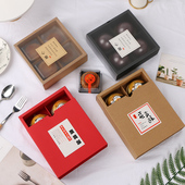 4粒装 80克雪媚娘蛋黄酥高档礼盒烘焙盒子 盒广式 中秋月饼盒包装